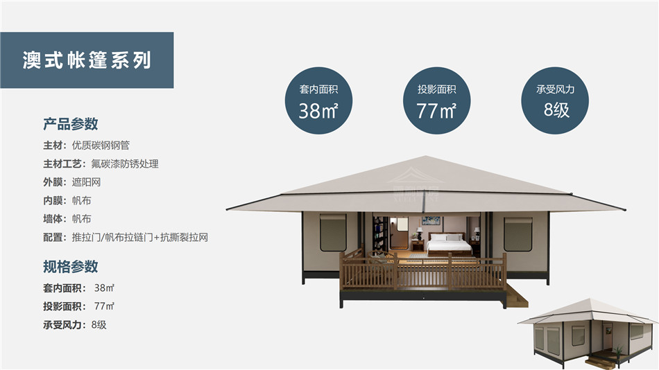 临县度假村帐篷：定制化设计，助力度假村打造差异化竞争力